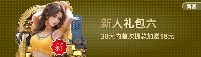 爱游戏app体育下载全面升级：打造2026年智慧体育服务新标杆