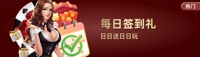 开元财神捕鱼app官网下载用户破亿后的平台化跃迁：生态价值重估