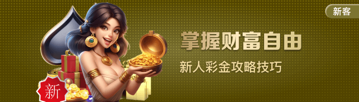 开・云体育app下载安装官方电脑版下载(暂未上线)_开・云体育app下载安装官方手游最新电脑版下载v1.20