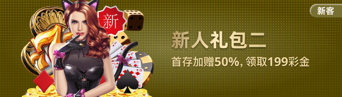 免费下载澳门新葡萄新京娱乐：尽享刺激的游戏体验